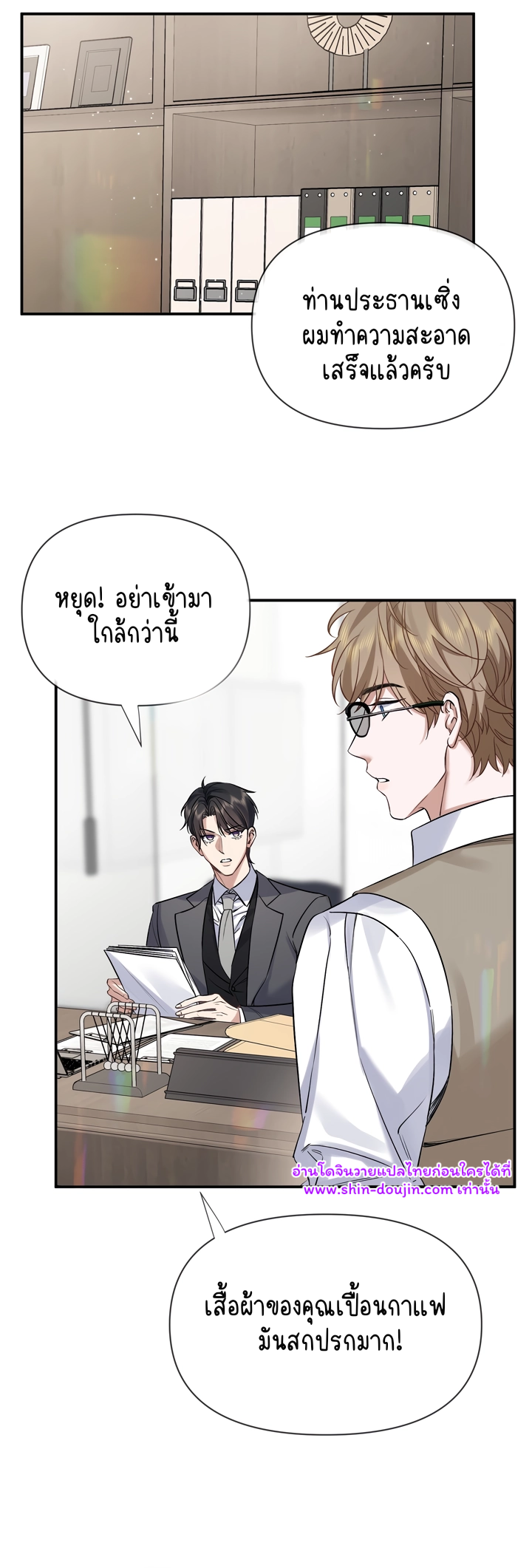 Day and Night EP 2